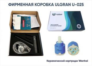 Смеситель для кухни Ulgran Classic U-025-343 с низким поворотным изливом антрацит